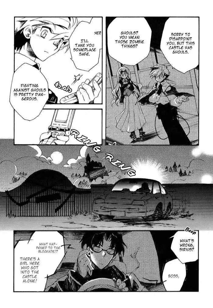 Ookami ga Kuru! Chapter 1.1 17